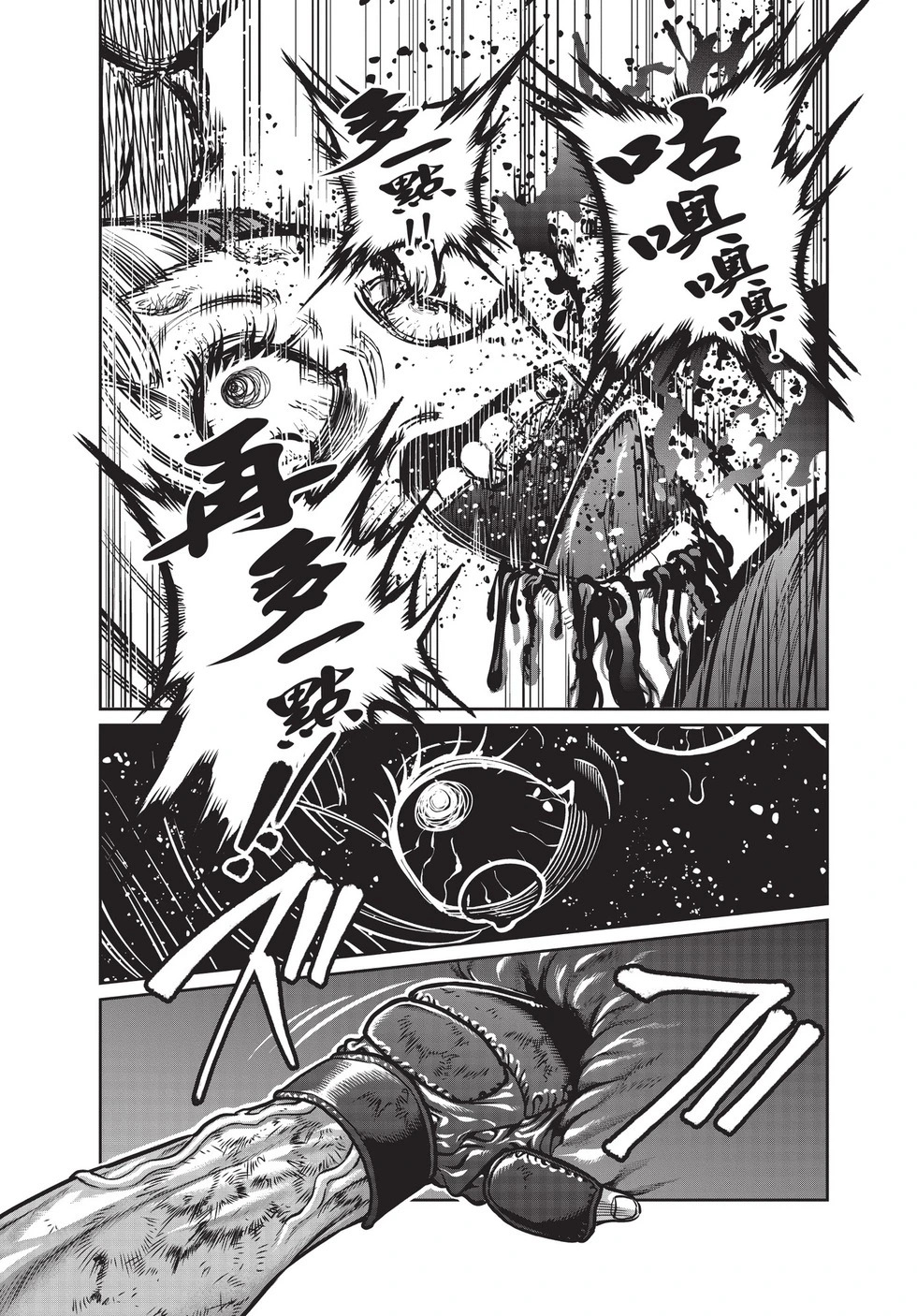 第03卷 第77页
