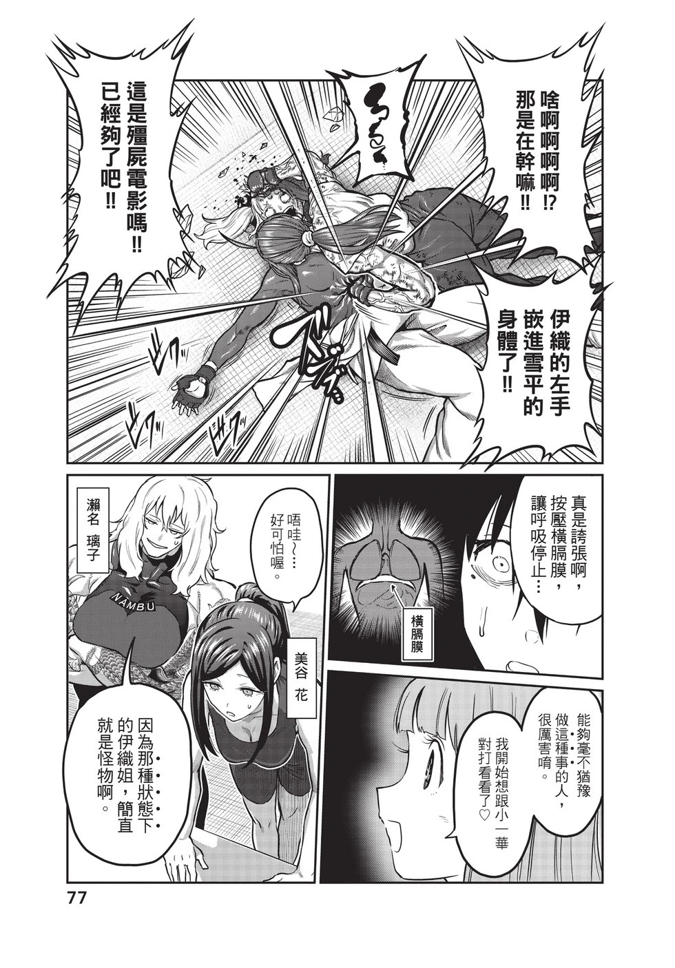 第03卷 第78页