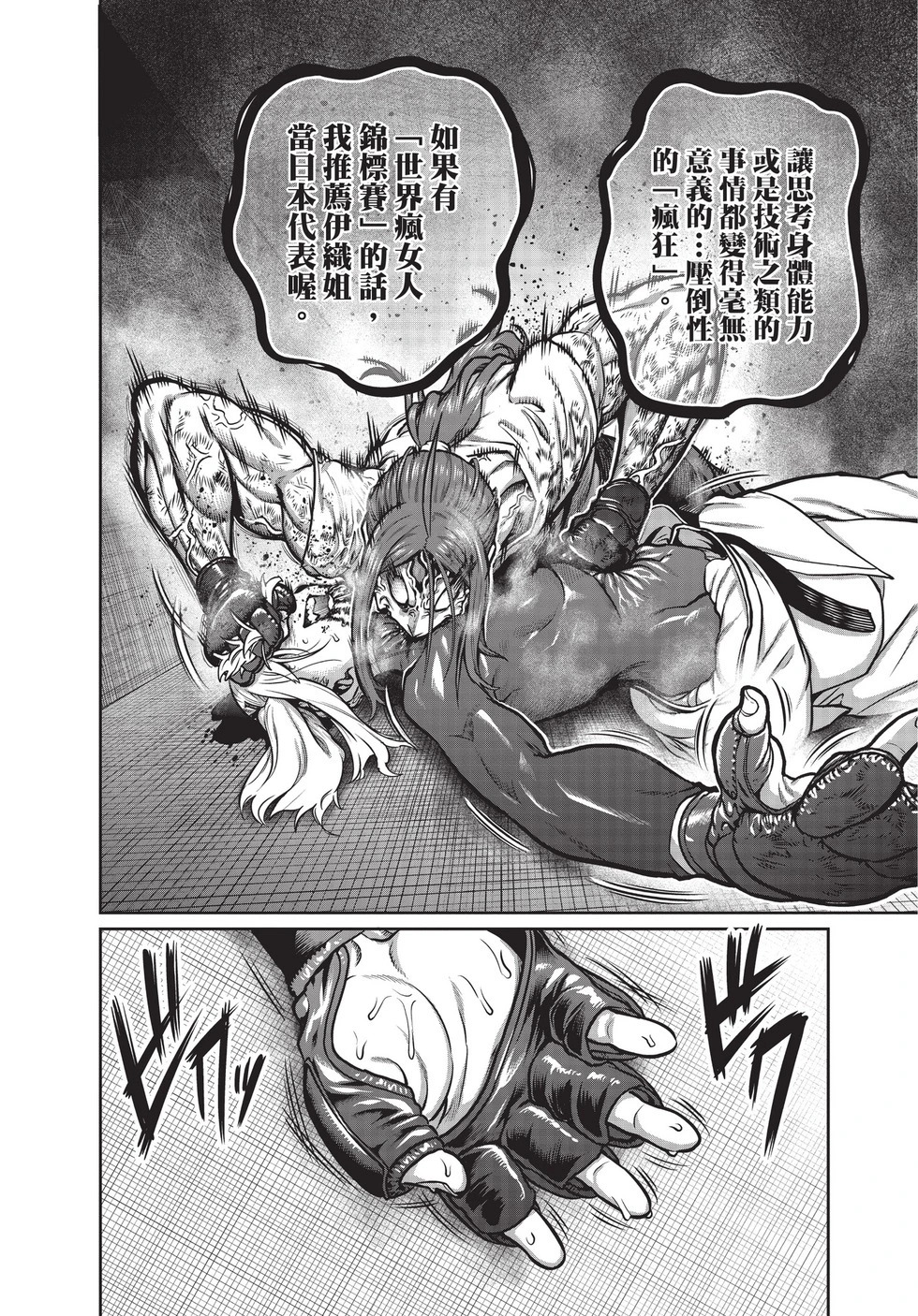 第03卷 第79页
