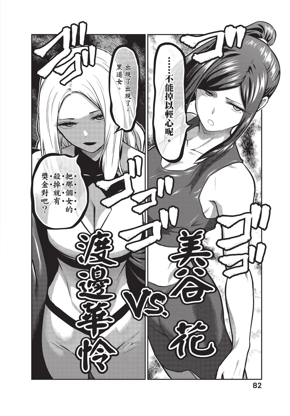 第03卷 第83页