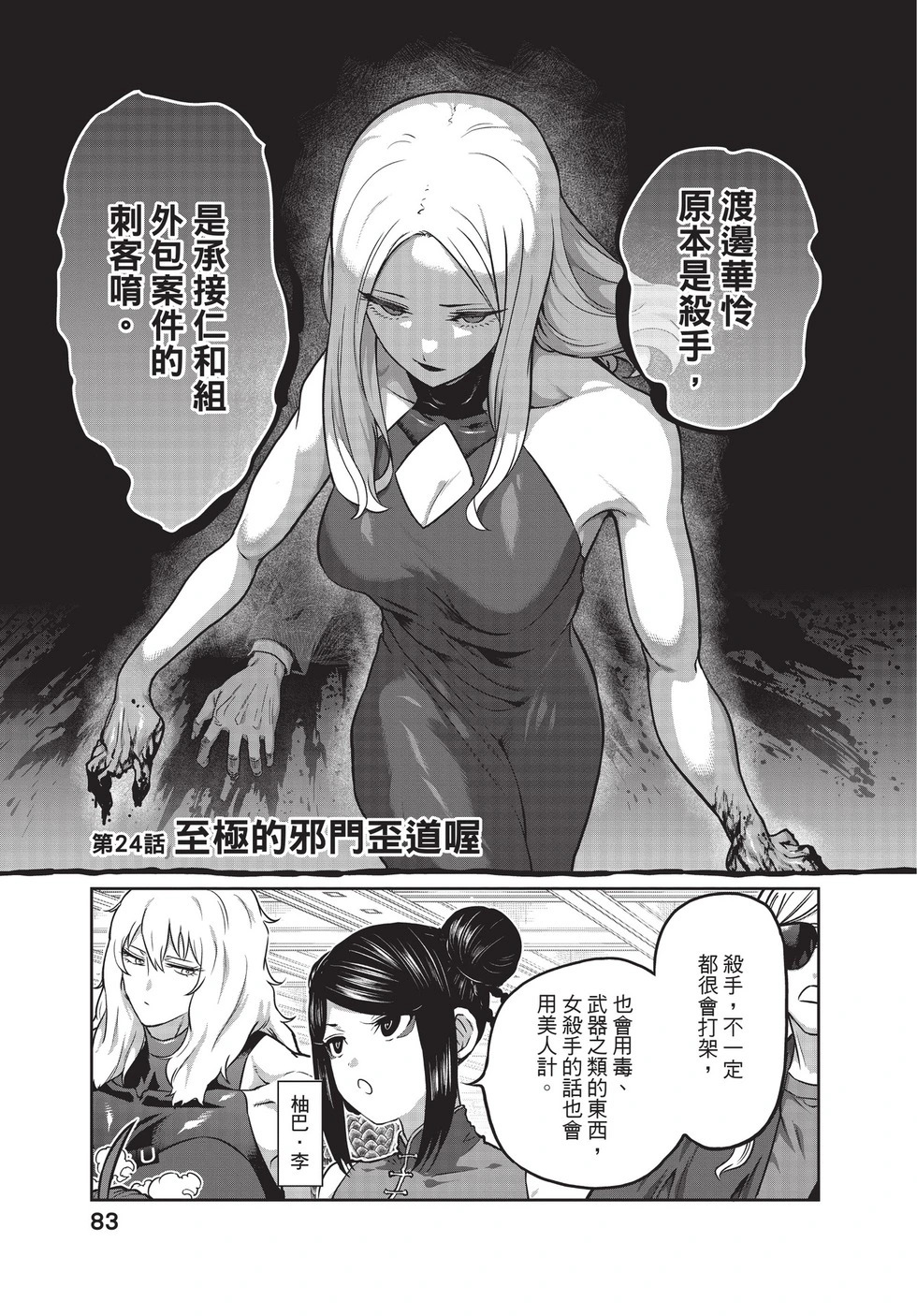 第03卷 第84页