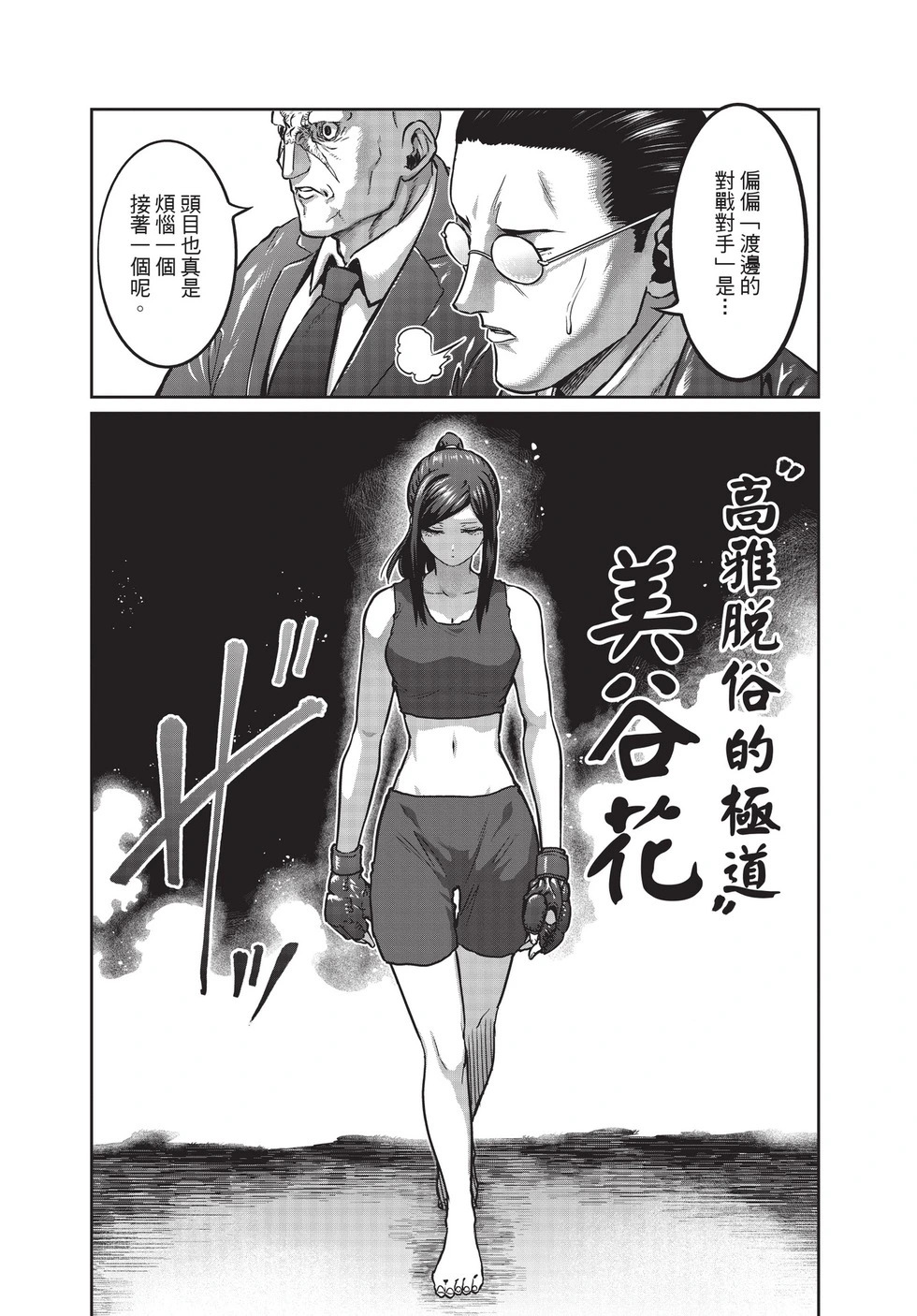 第03卷 第86页