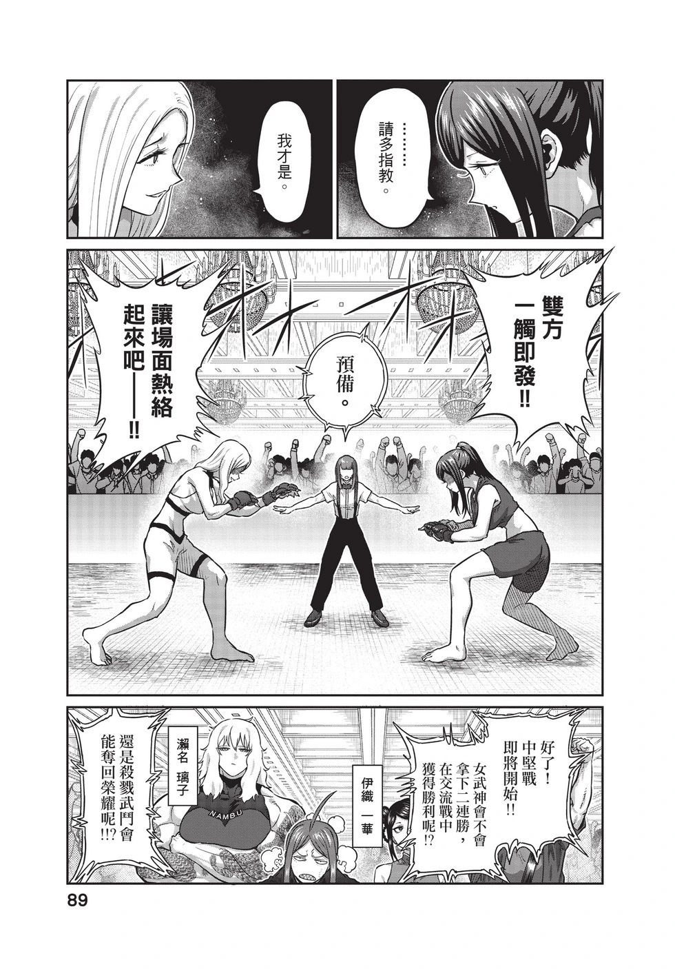 第03卷 第90页