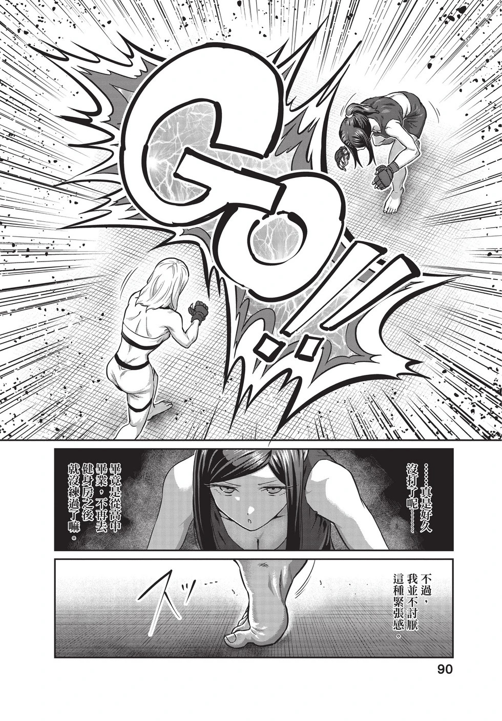 第03卷 第91页