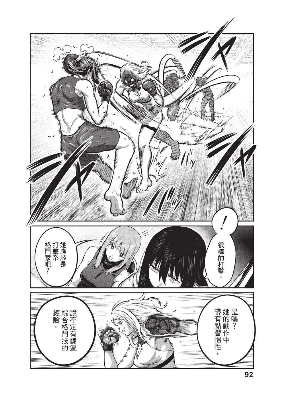 第03卷 第93页