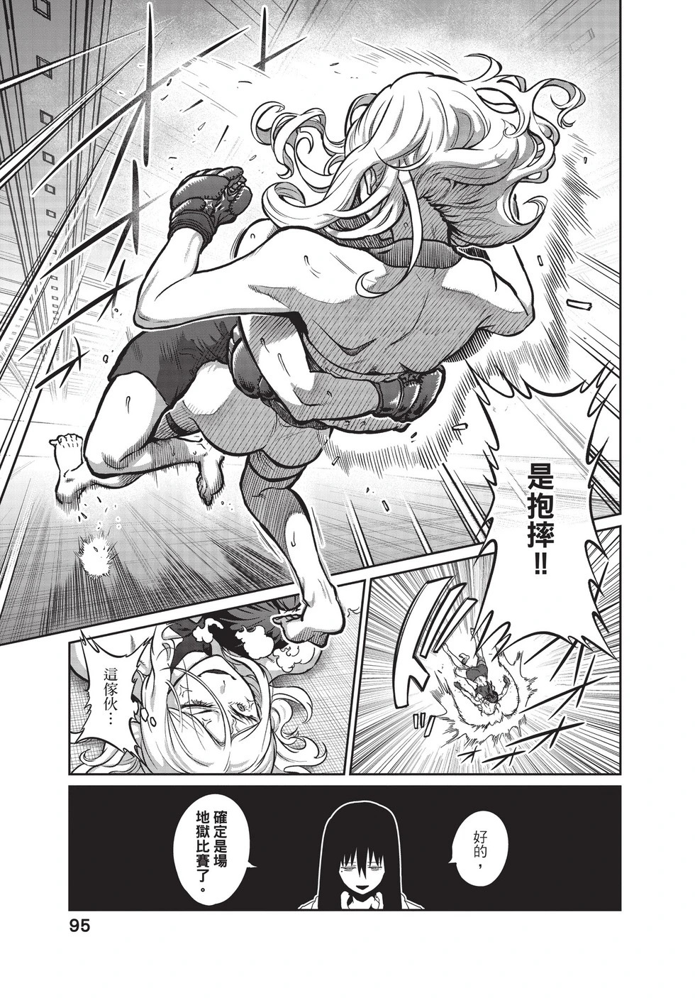 第03卷 第96页