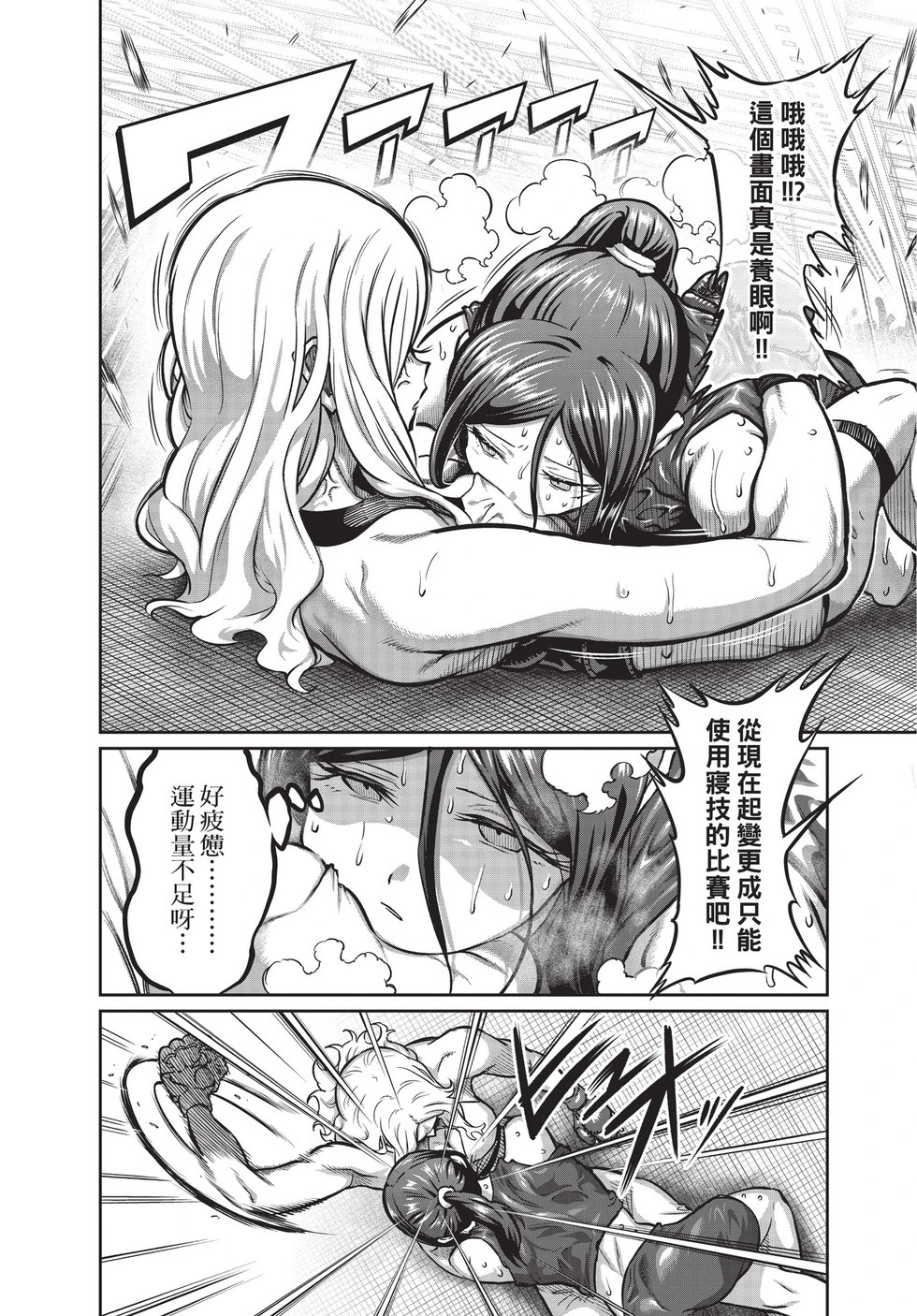 第03卷 第97页