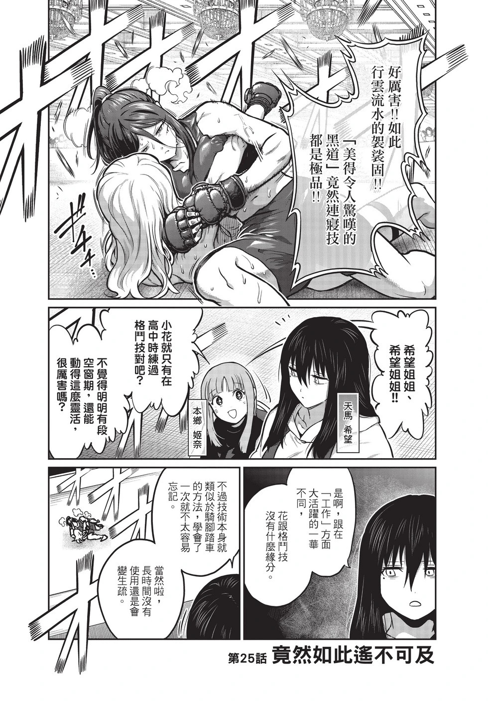 第03卷 第100页