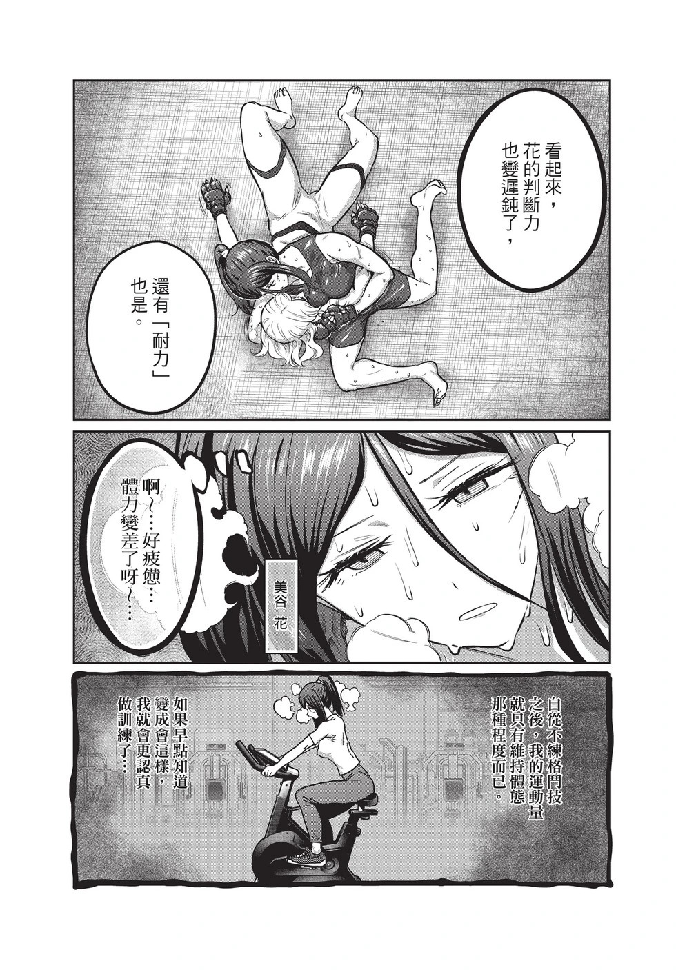 第03卷 第101页