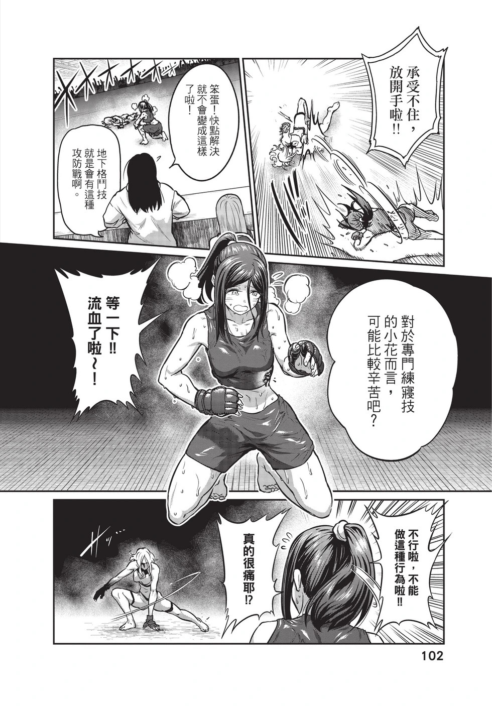 第03卷 第103页