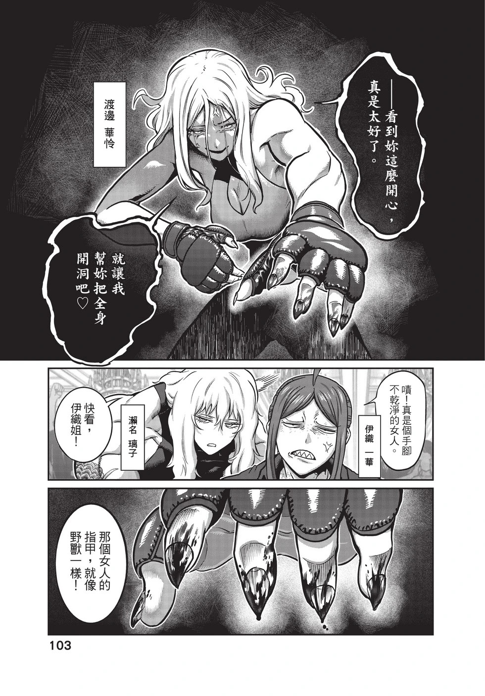 第03卷 第104页