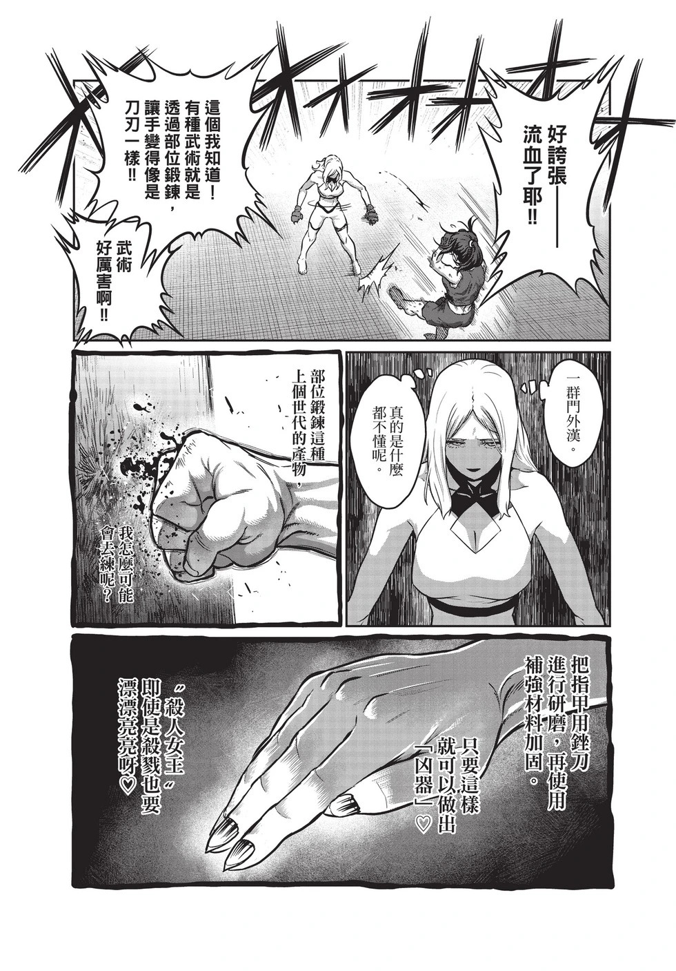 第03卷 第107页