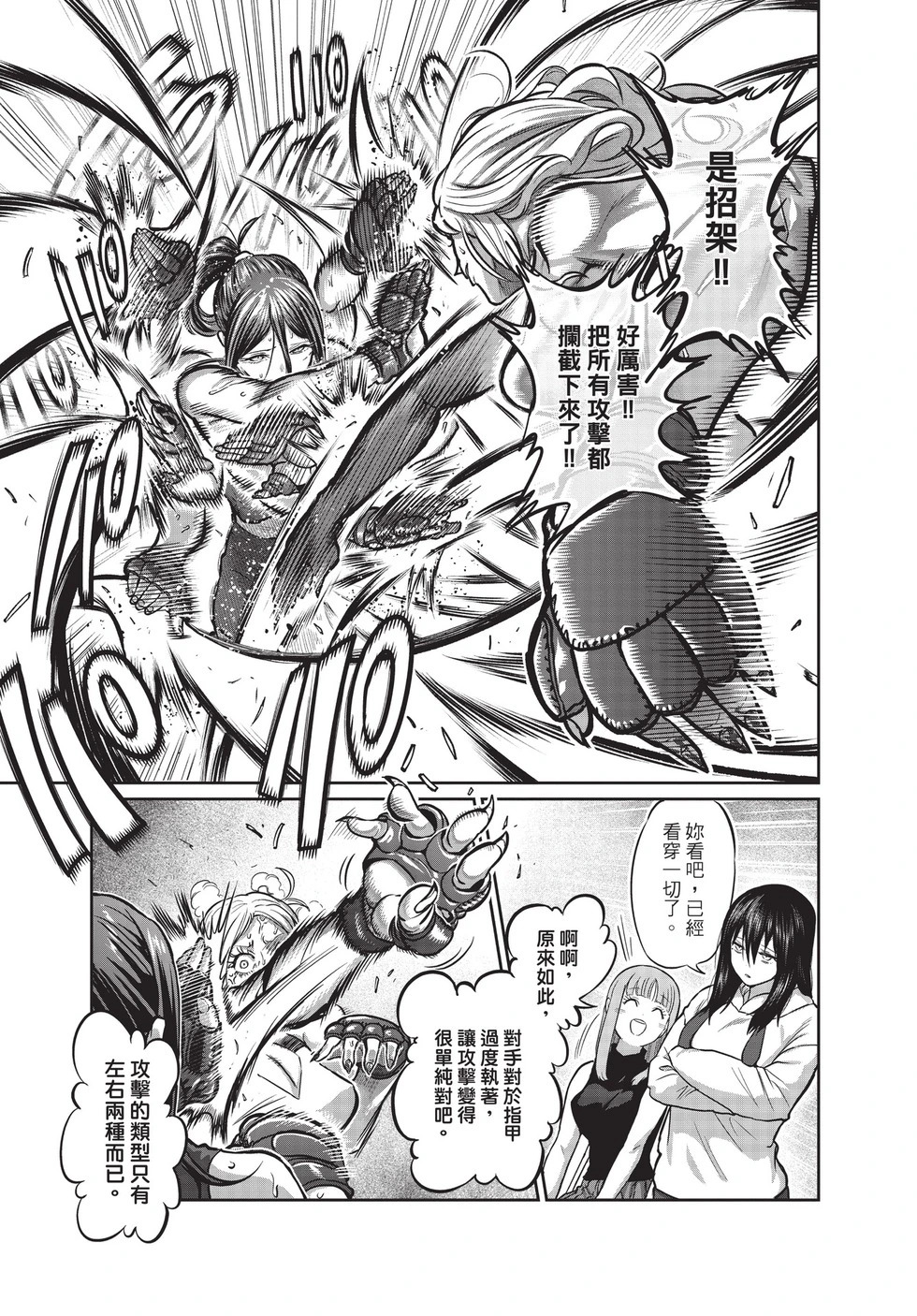 第03卷 第110页