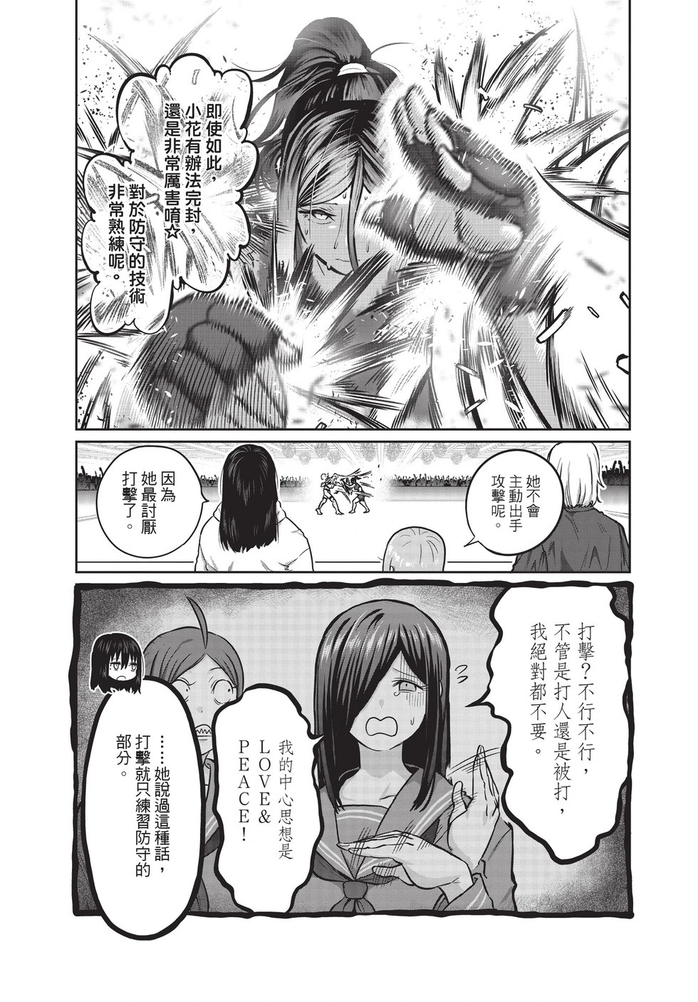 第03卷 第111页