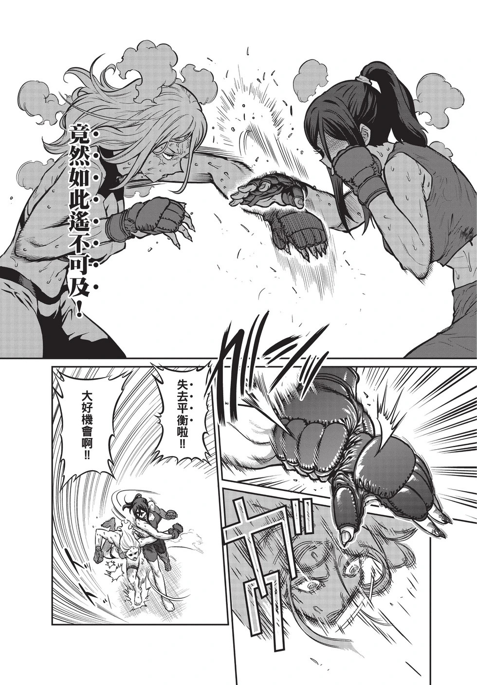 第03卷 第113页