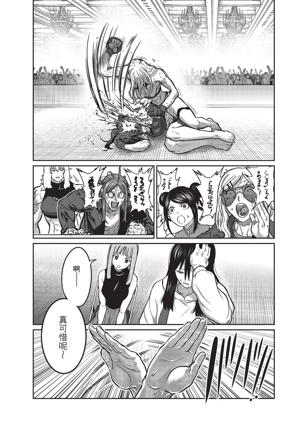 第03卷 第117页