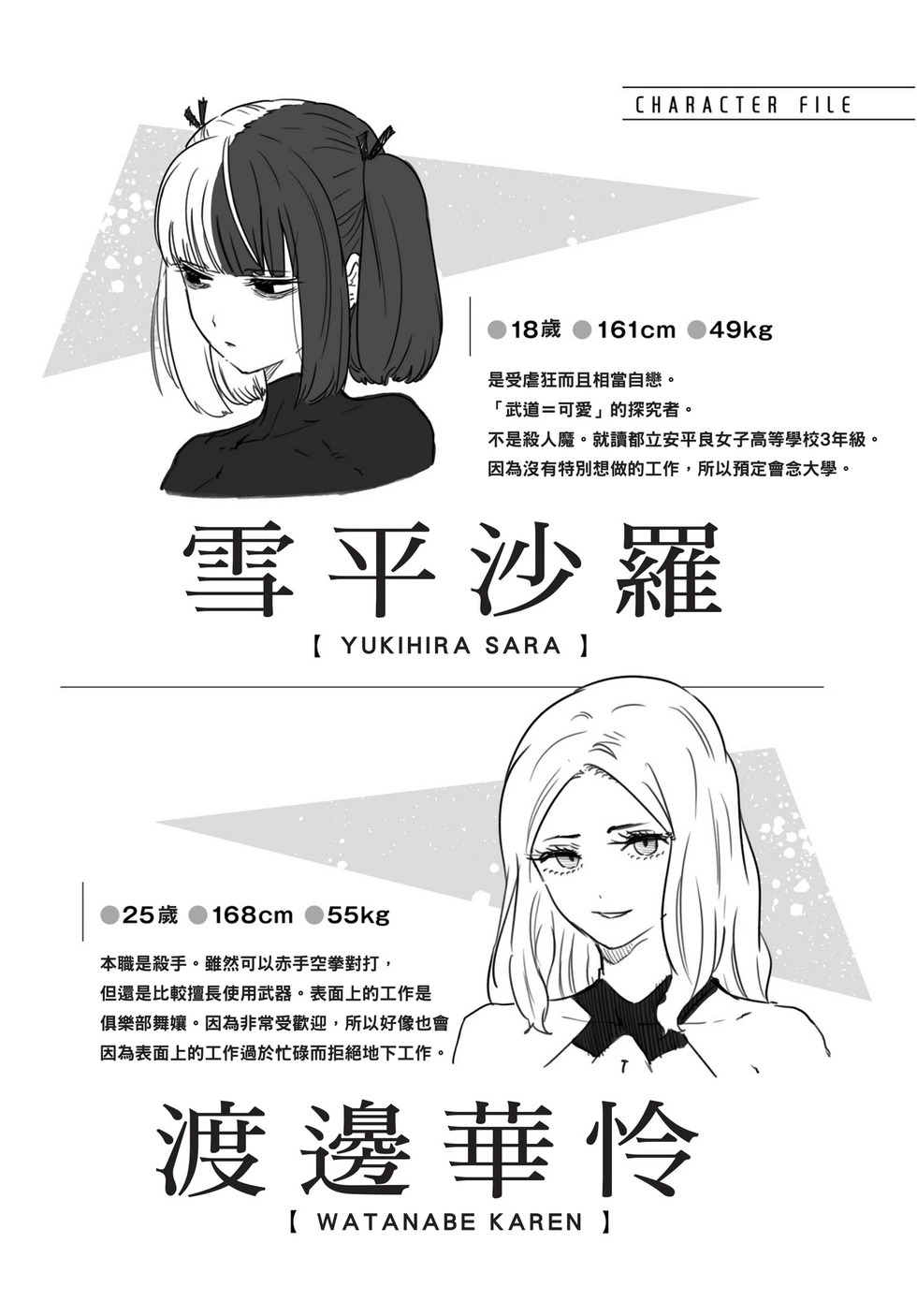 第03卷 第119页