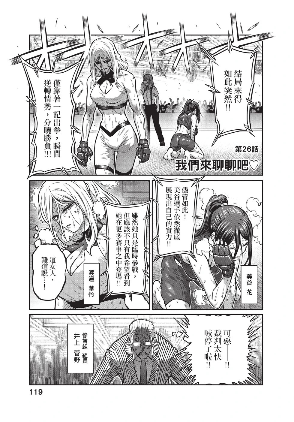 第03卷 第120页