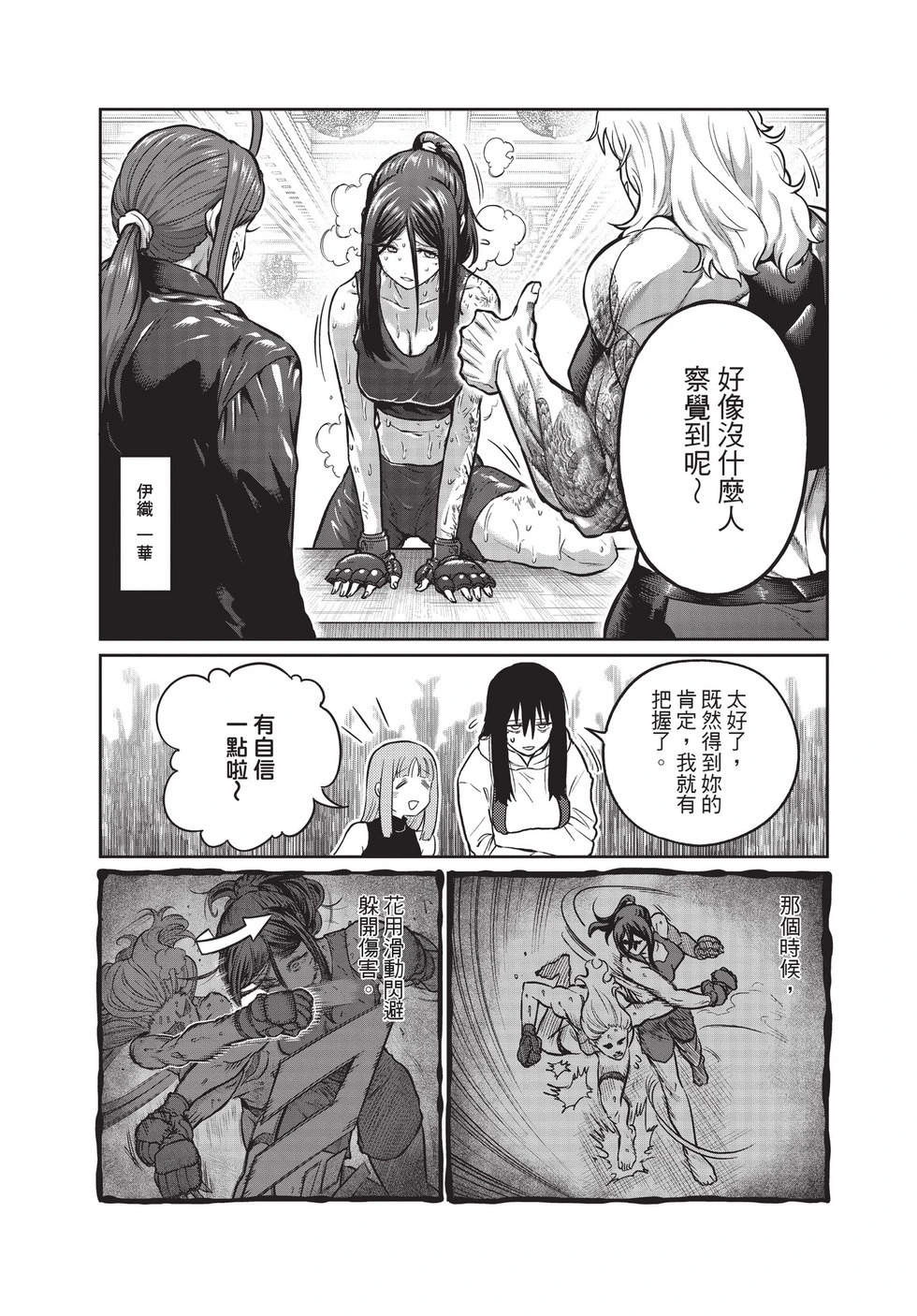 第03卷 第123页