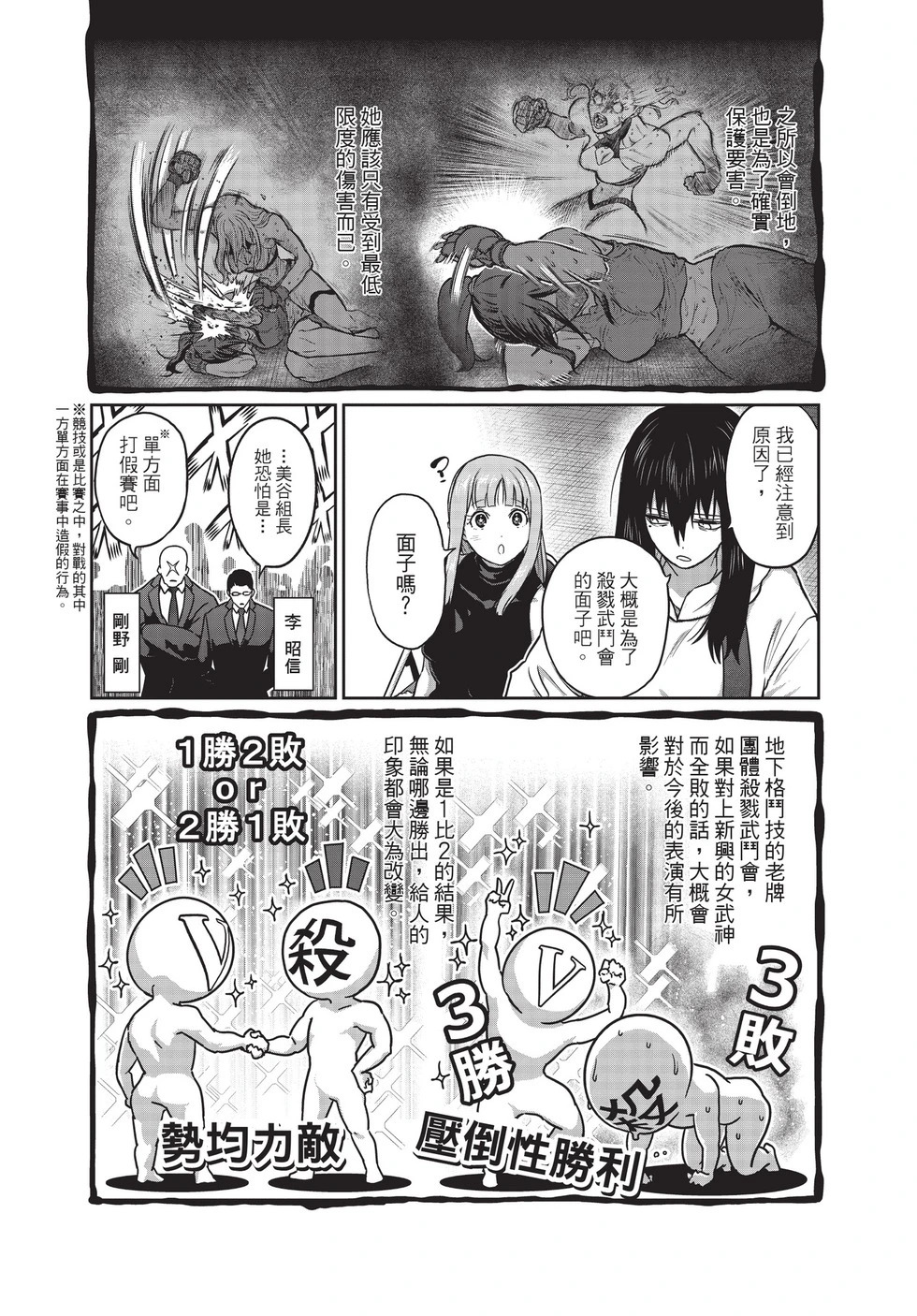 第03卷 第124页