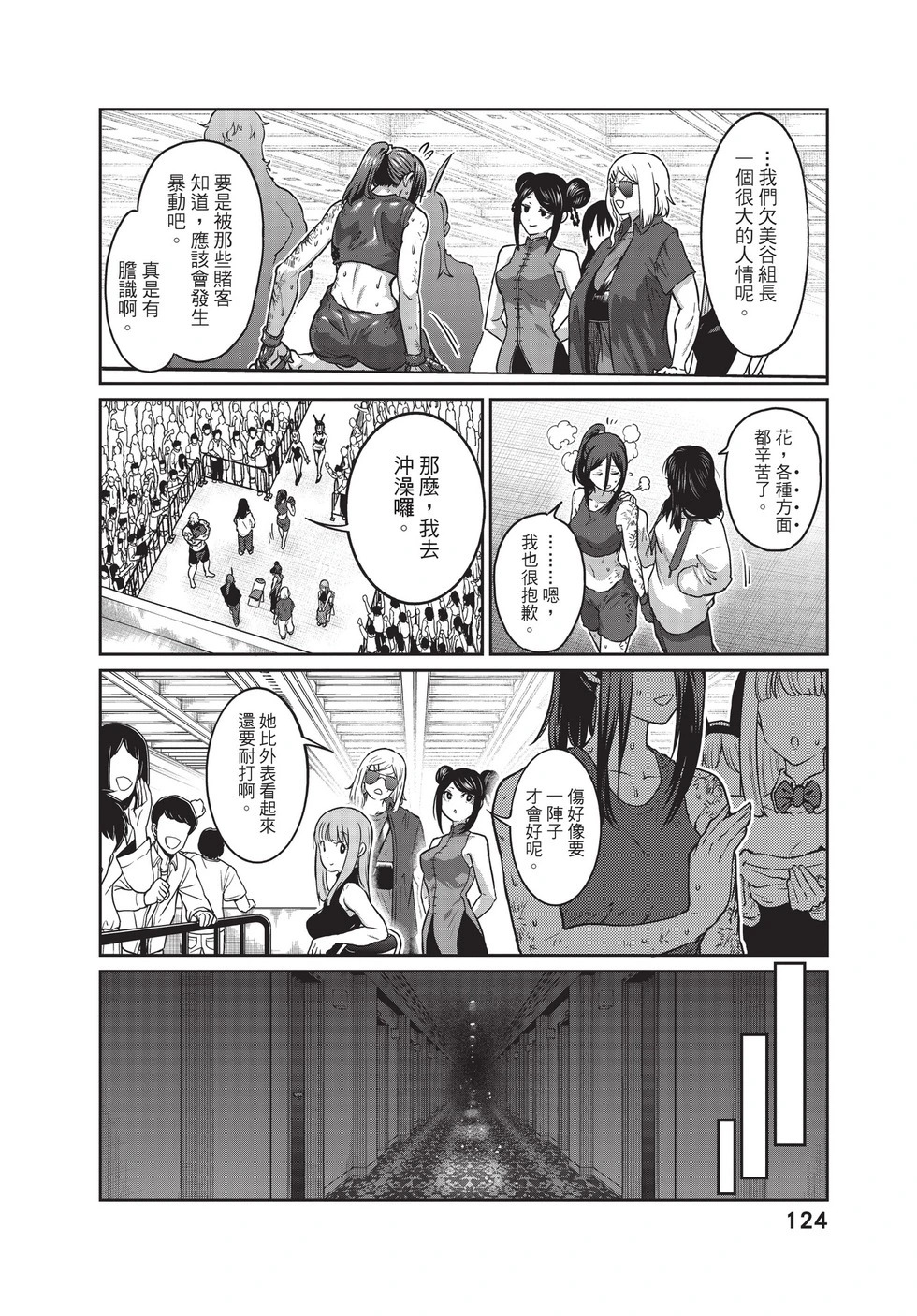 第03卷 第125页
