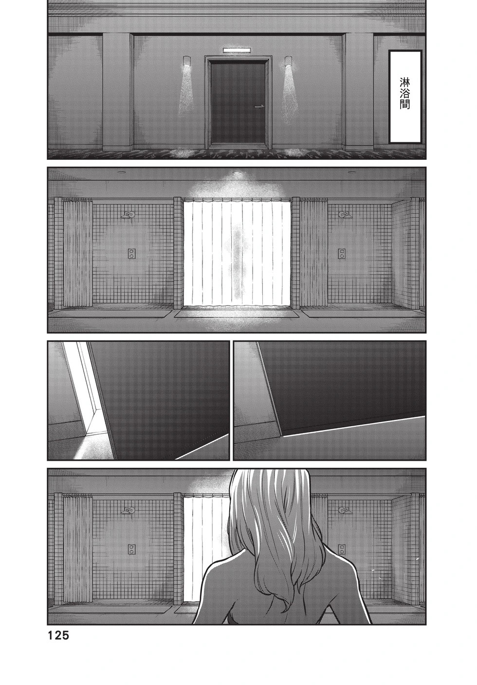 第03卷 第126页