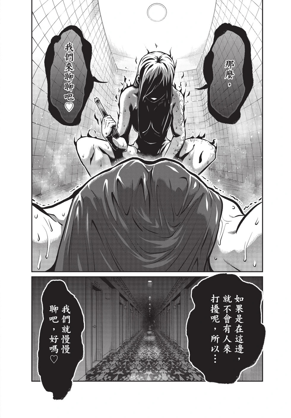 第03卷 第131页