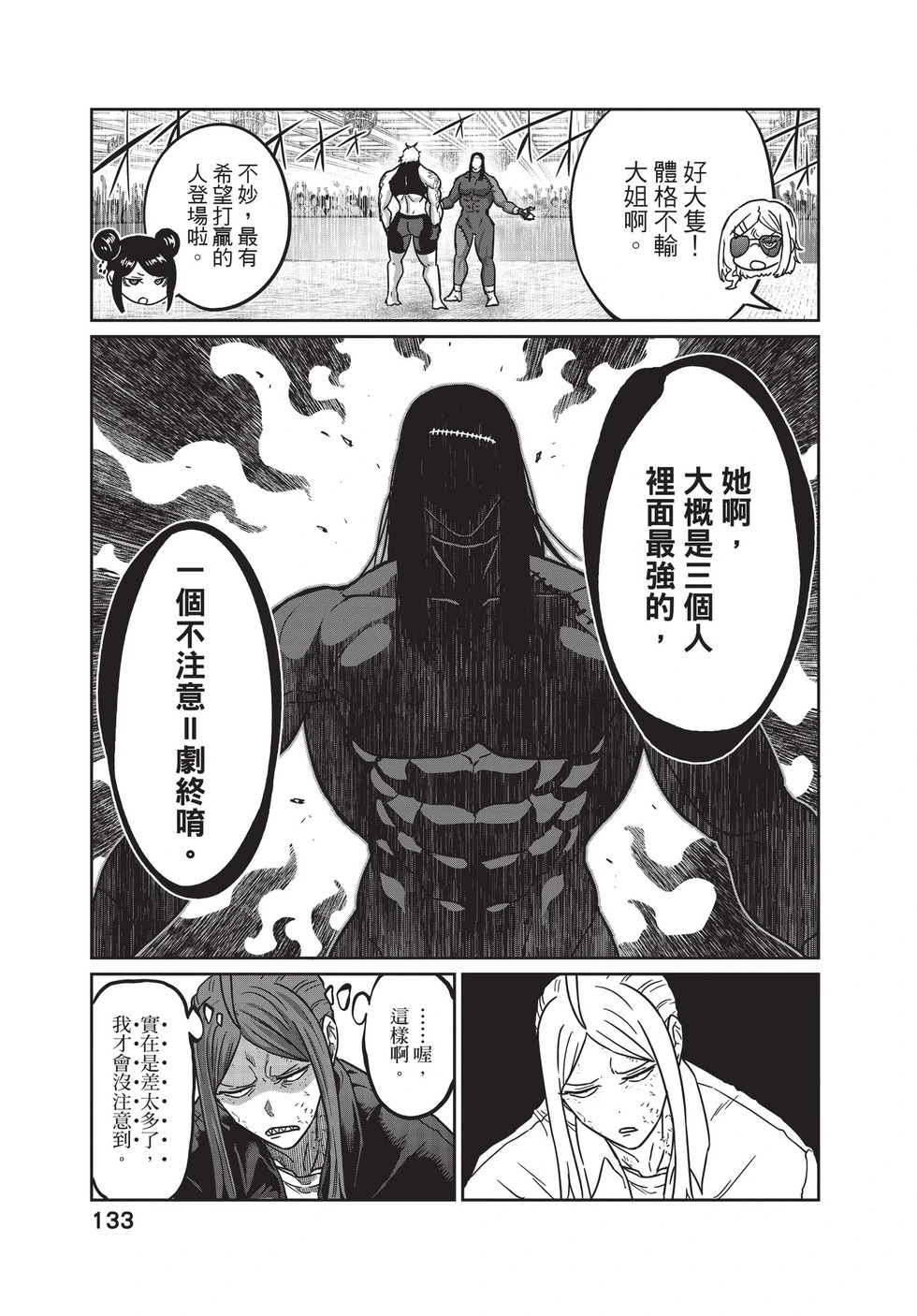 第03卷 第134页