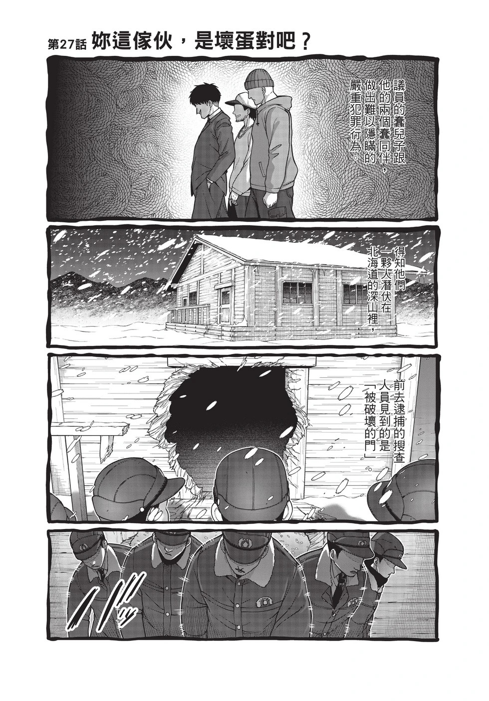 第03卷 第136页