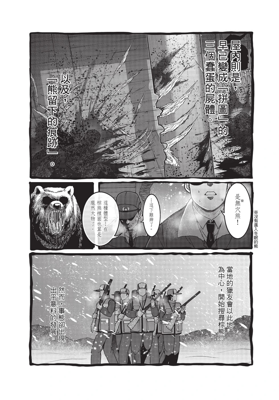 第03卷 第137页