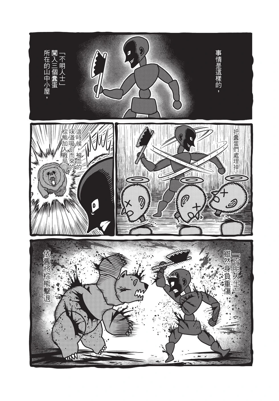 第03卷 第139页