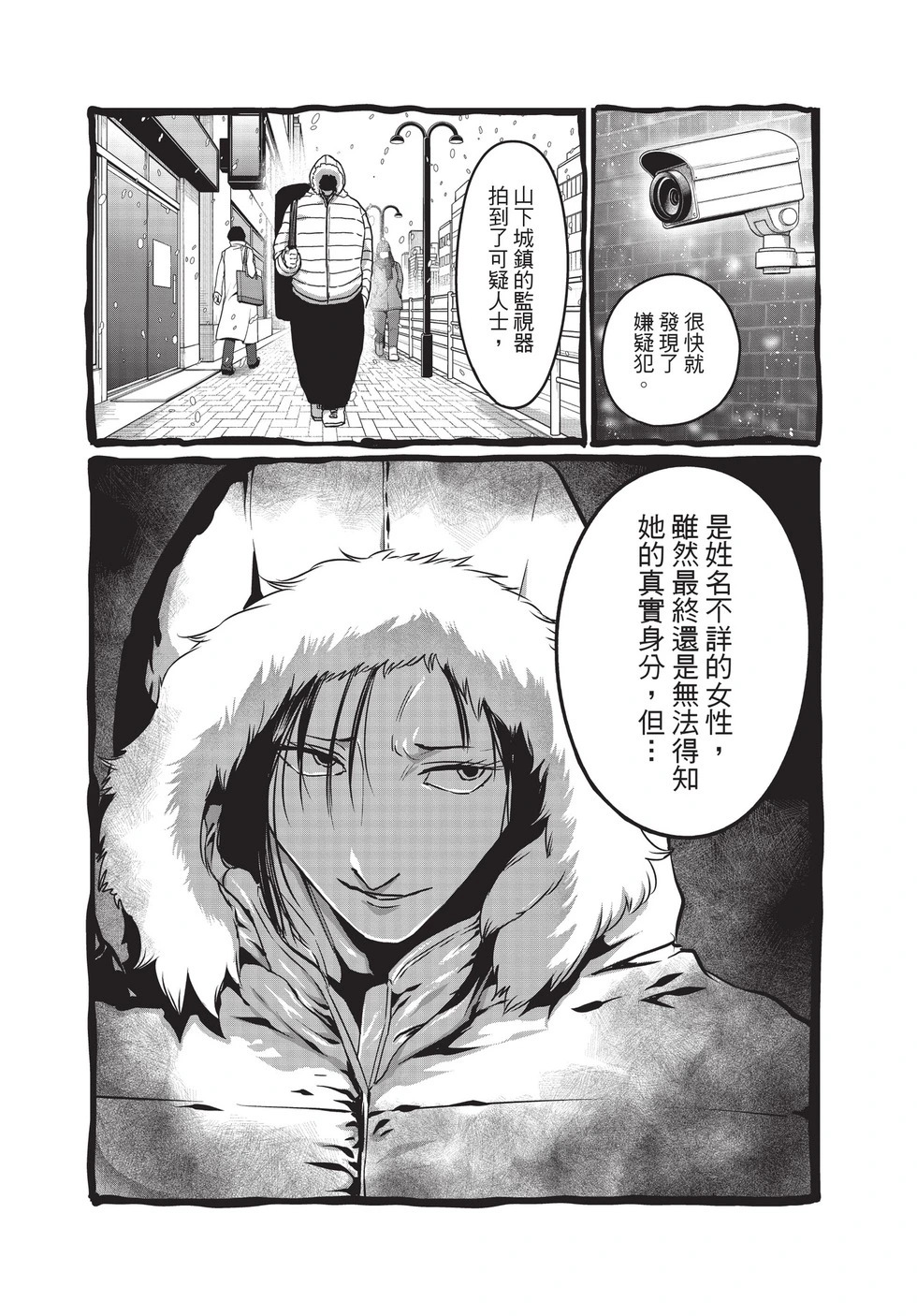 第03卷 第140页