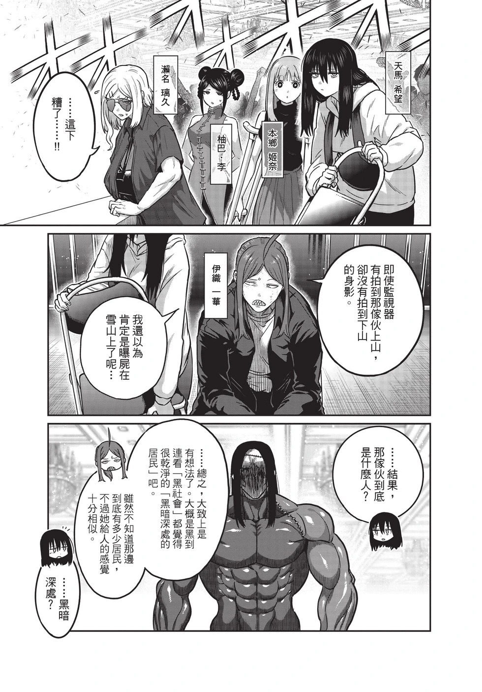 第03卷 第142页