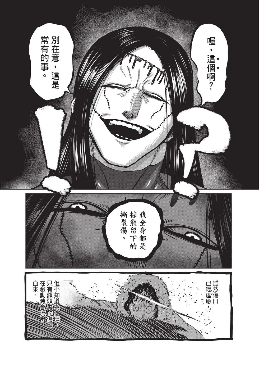 第03卷 第144页