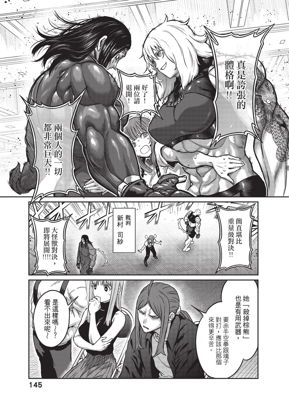 第03卷 第146页