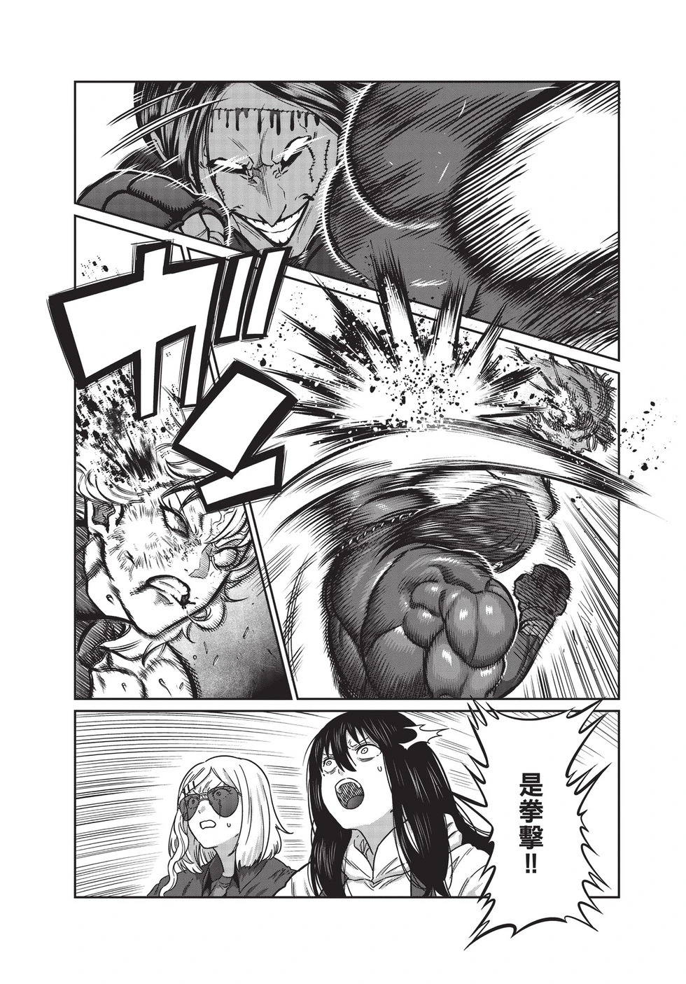 第03卷 第149页
