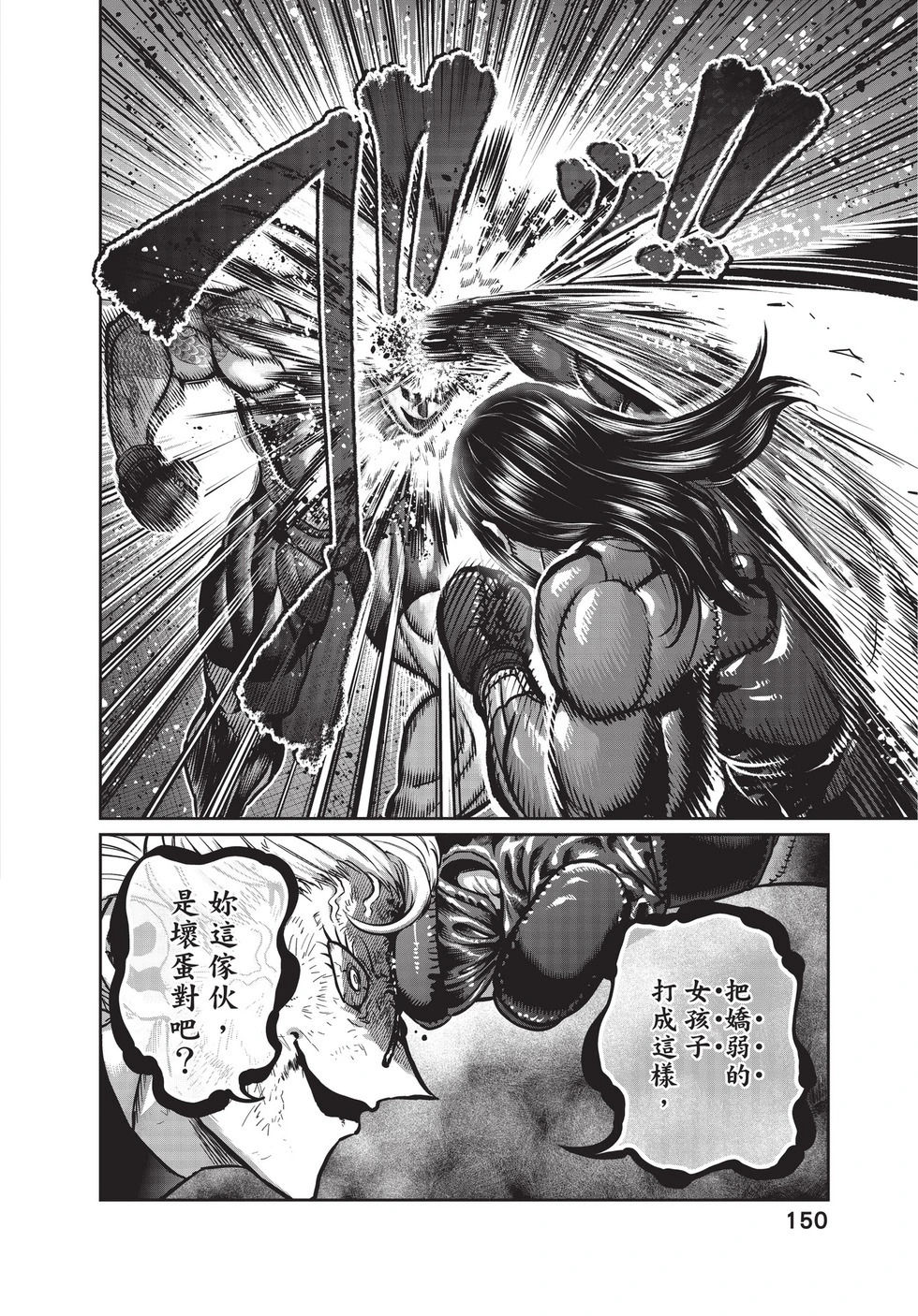 第03卷 第151页