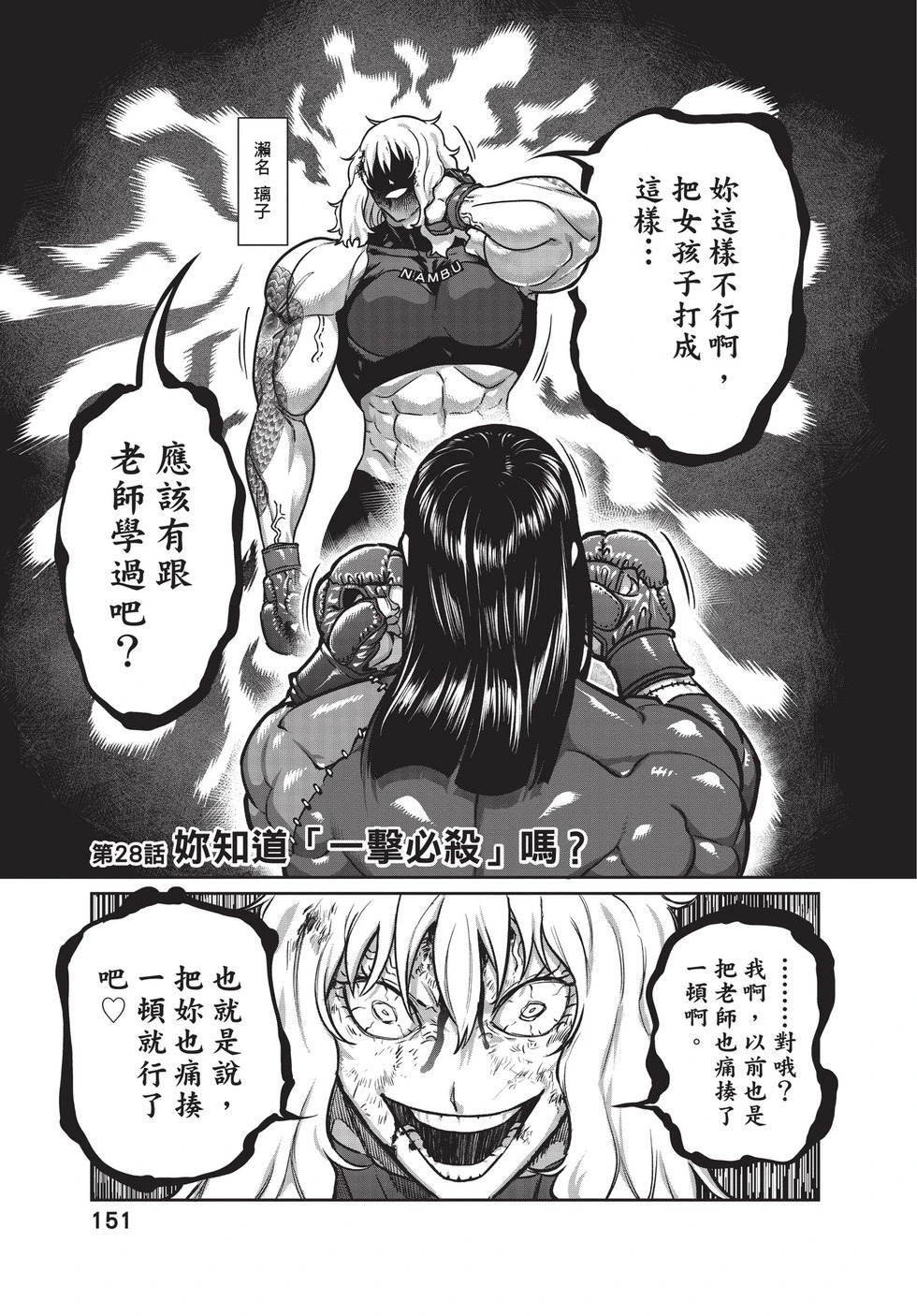第03卷 第152页