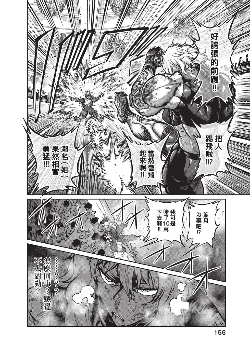第03卷 第157页