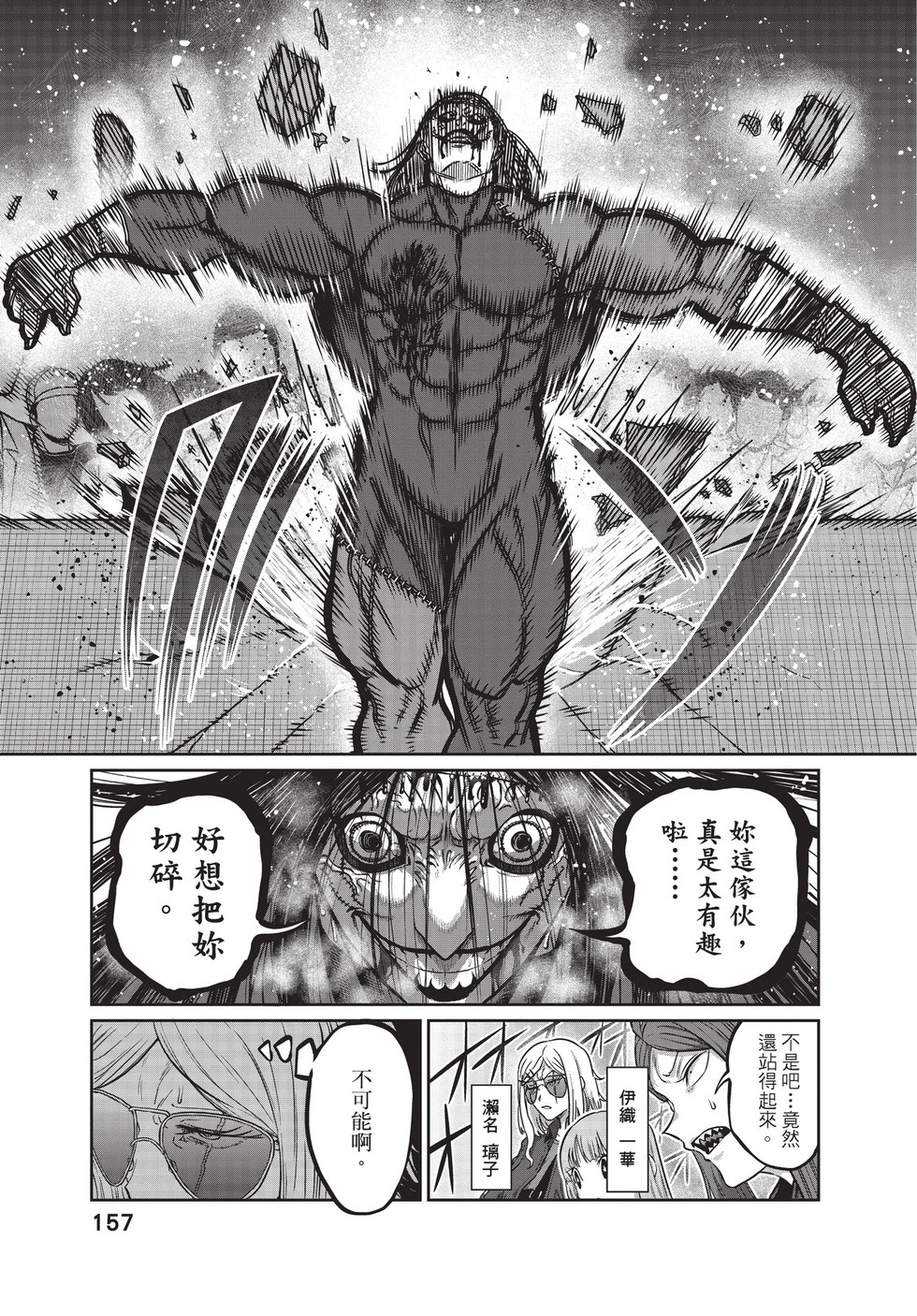 第03卷 第158页