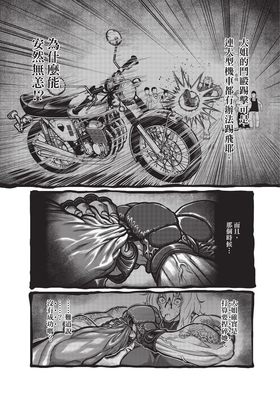 第03卷 第159页