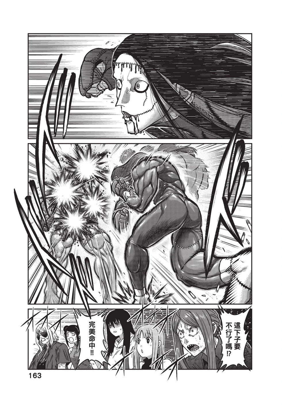 第03卷 第164页