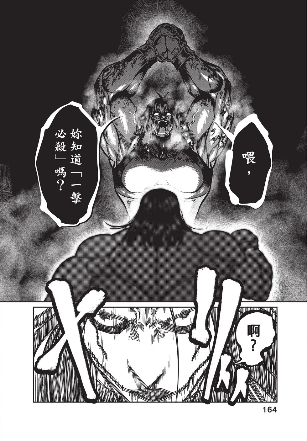 第03卷 第165页
