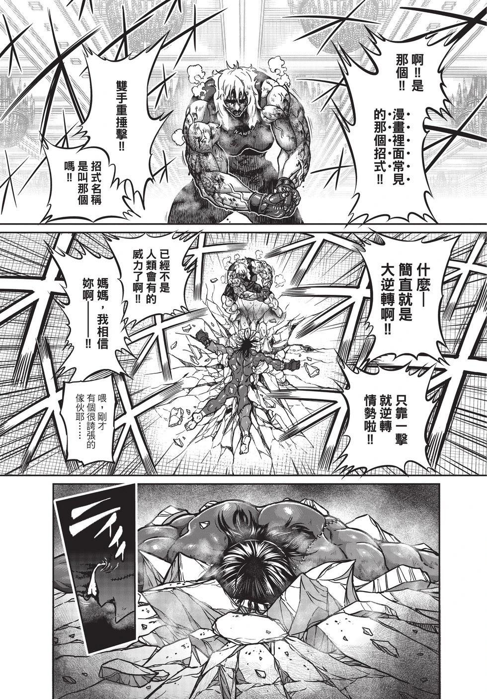 第03卷 第167页