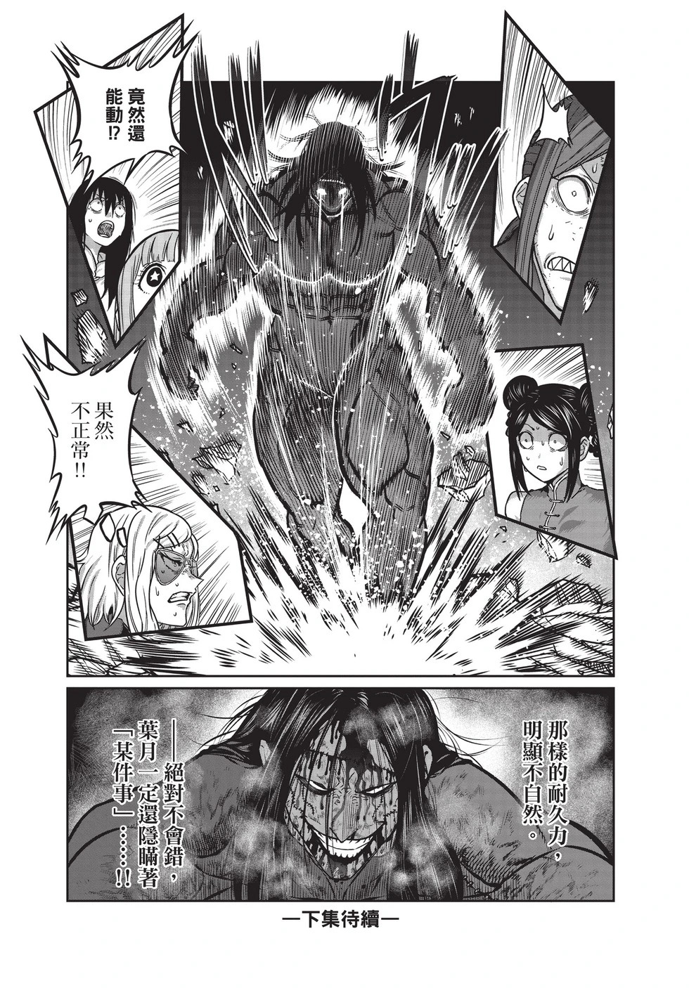 第03卷 第168页
