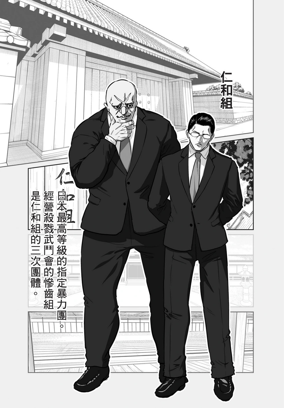第03卷 第170页