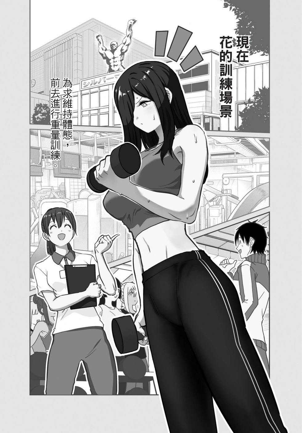 第03卷 第172页