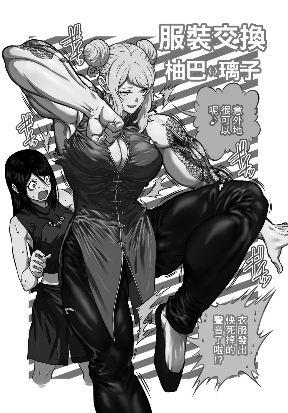 第03卷 第174页