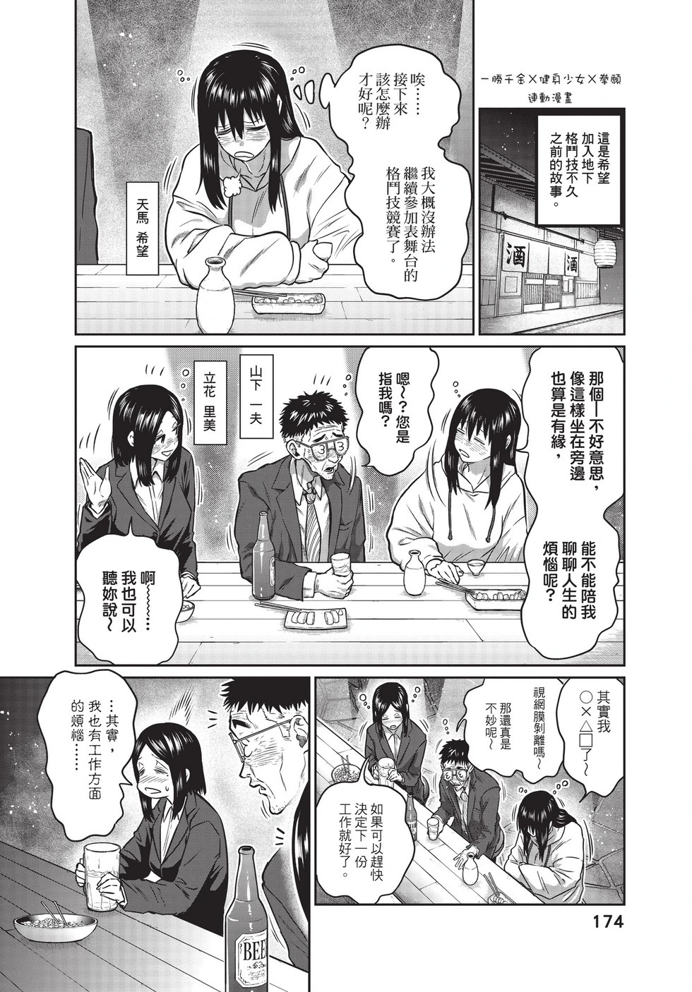 第03卷 第175页