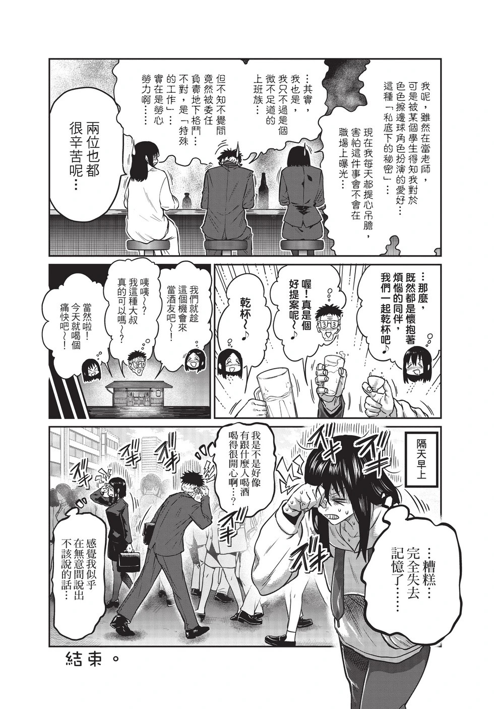 第03卷 第176页